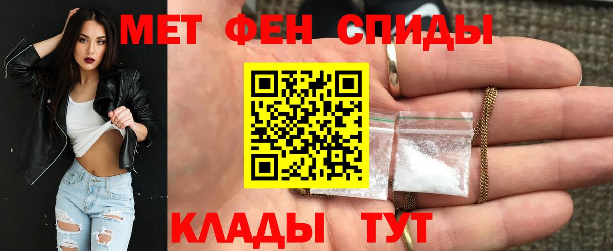 Дмитров  Amphetamine  Вход с VPN  АМФ Розовый 