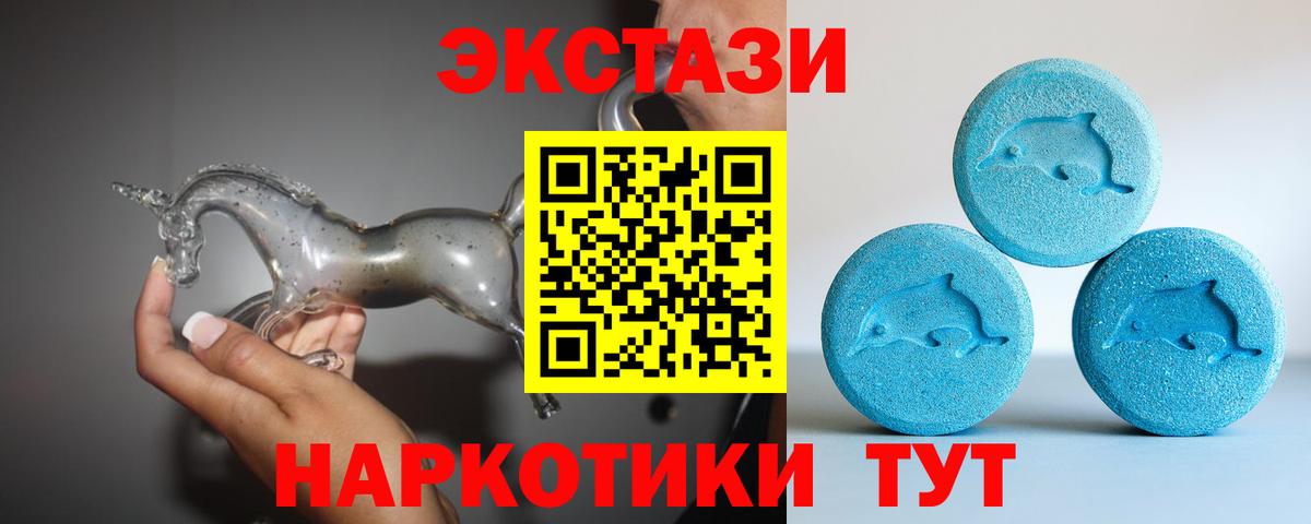 ЭКСТАЗИ Cube Дмитров