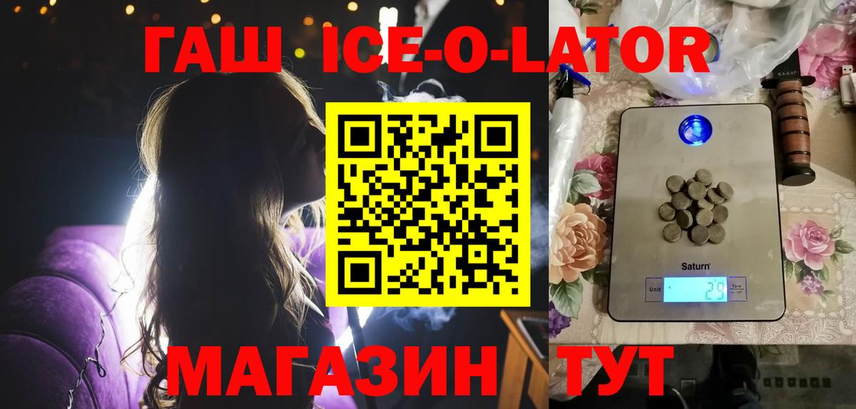 Гашиш Изолятор  ГАШИШ убойный  Дмитров  Вход с VPN 