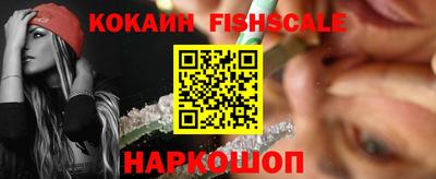 тгк Лесосибирск