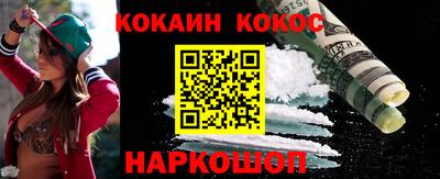 mix Ливны