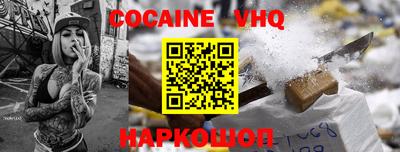 твердый Ликино-Дулёво