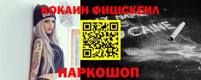 mix Ливны