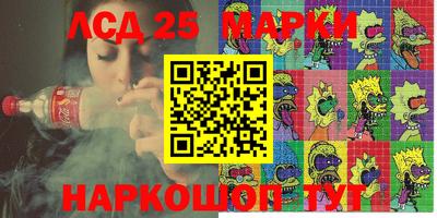 тгк Лесосибирск
