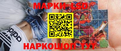 тгк Лесосибирск