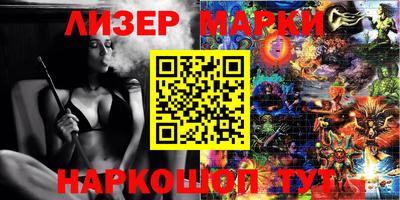 mix Ливны
