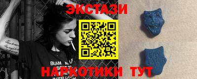 тгк Лесосибирск