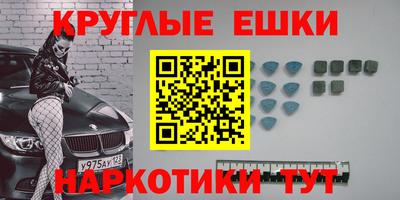тгк Лесосибирск