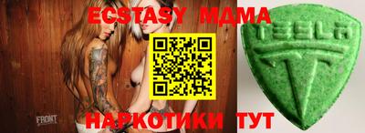 твердый Ликино-Дулёво