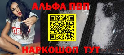 тгк Лесосибирск