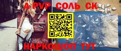 тгк Лесосибирск