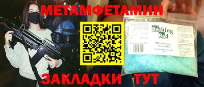 тгк Лесосибирск