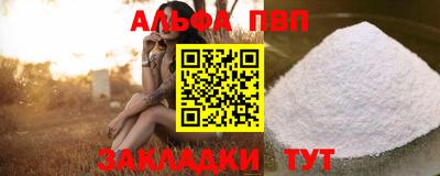 тгк Лесосибирск