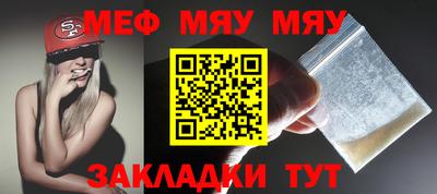 тгк Лесосибирск