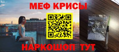 тгк Лесосибирск