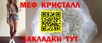 тгк Лесосибирск