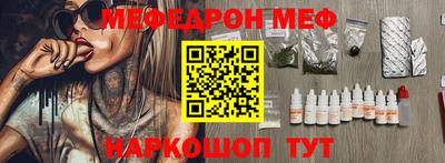 тгк Лесосибирск