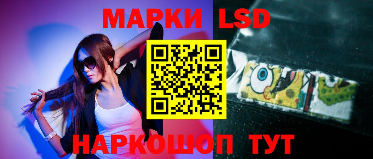 Лсд 25 экстази ecstasy  Лсд 25 экстази  Дмитров  Вход с VPN  ЛСД экстази кислота 