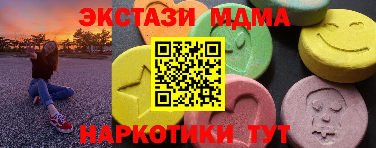 MDMA VHQ Дмитров
