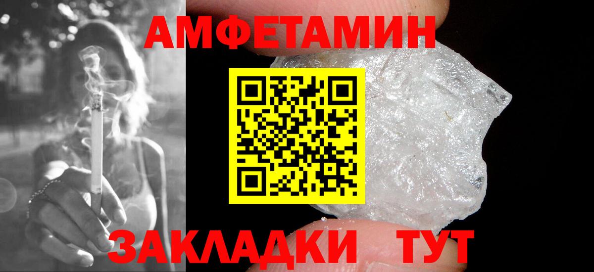 Метамфетамин кристалл  Вход с VPN  Дмитров  Метамфетамин кристалл 