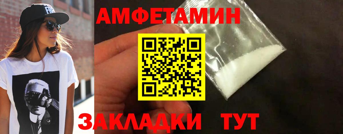 МЕТАМФЕТАМИН пудра Дмитров