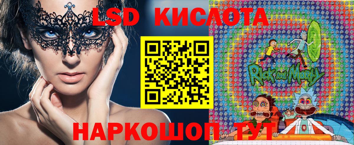 Марки 25I-NBOMe 1500мкг Дмитров