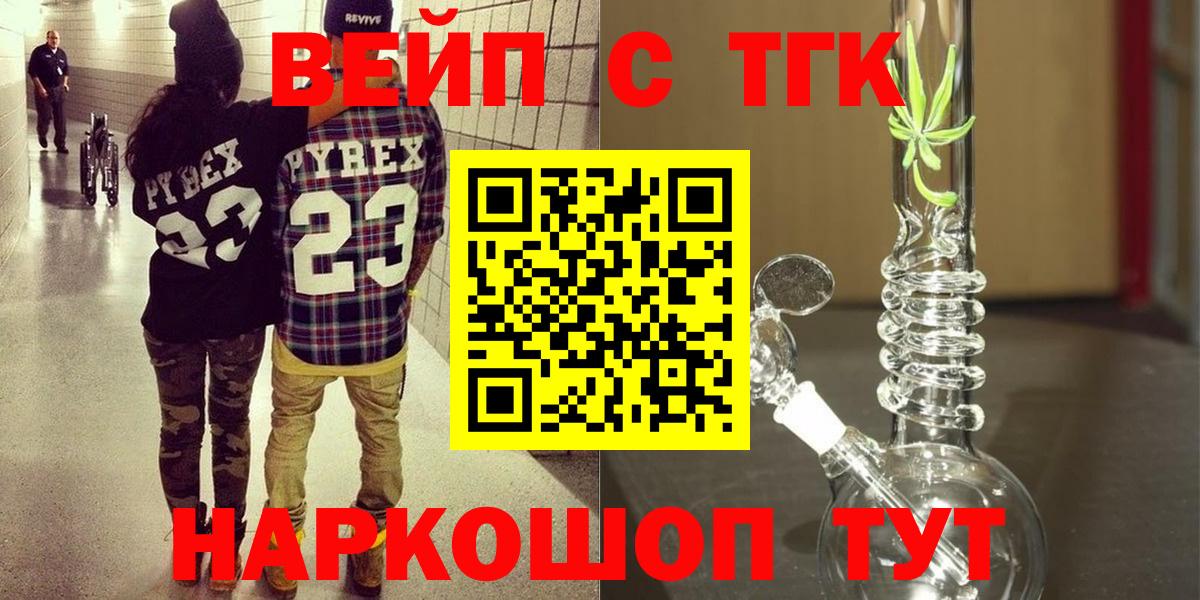 Дистиллят ТГК концентрат Дмитров